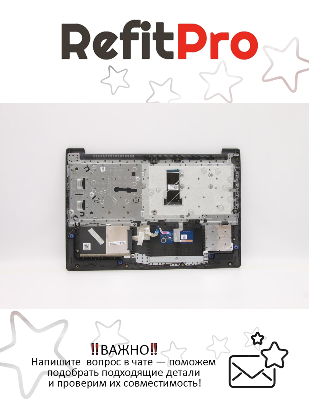 Верхняя панель с клавиатурой (топкейс) для ноутбука Lenovo V15-ADA. раскладка - русская, без подсветки, серая (5CB1D01949), оригинал