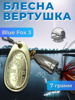 Блесна BLUE FOX № 3 с мушкой на щуку, жереха, судака