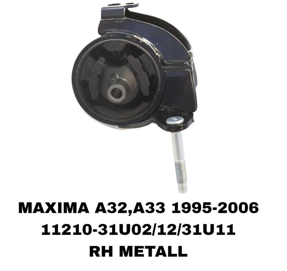 ПОДУШКИ ДВИГАТЕЛЯ MAXIMA A32/A33 94-04