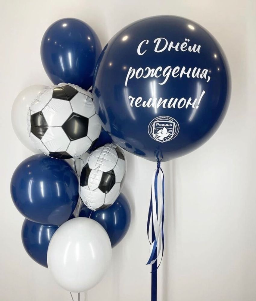 Футболист - Чемпион Набор шаров