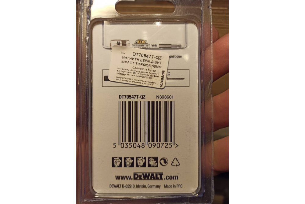 Магнитный держатель для бит IMPACT Torsion (50 мм) DEWALT DT70547T