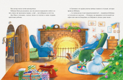 Костюм для Деда Мороза