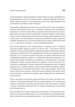 Морфология сказки. Исторические корни волшебной сказки