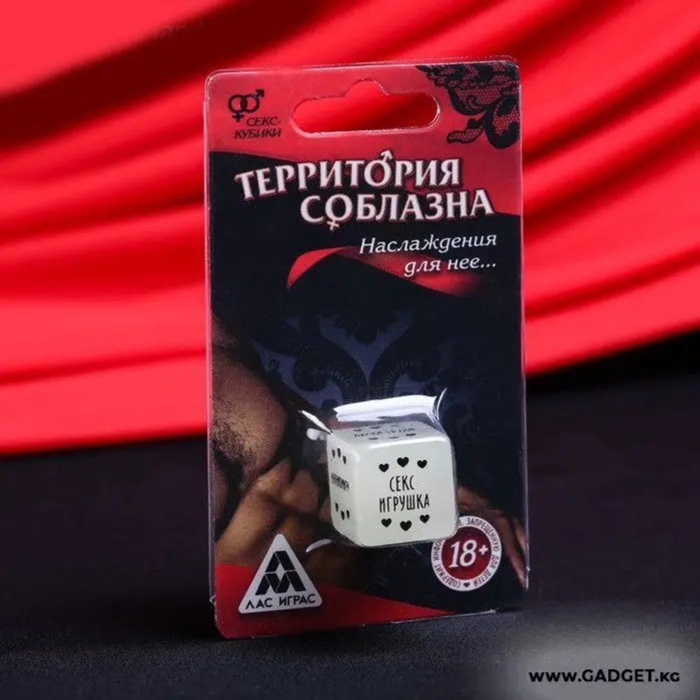 Секс кубик с заданиями - Наслаждения для нее (светится в темноте)