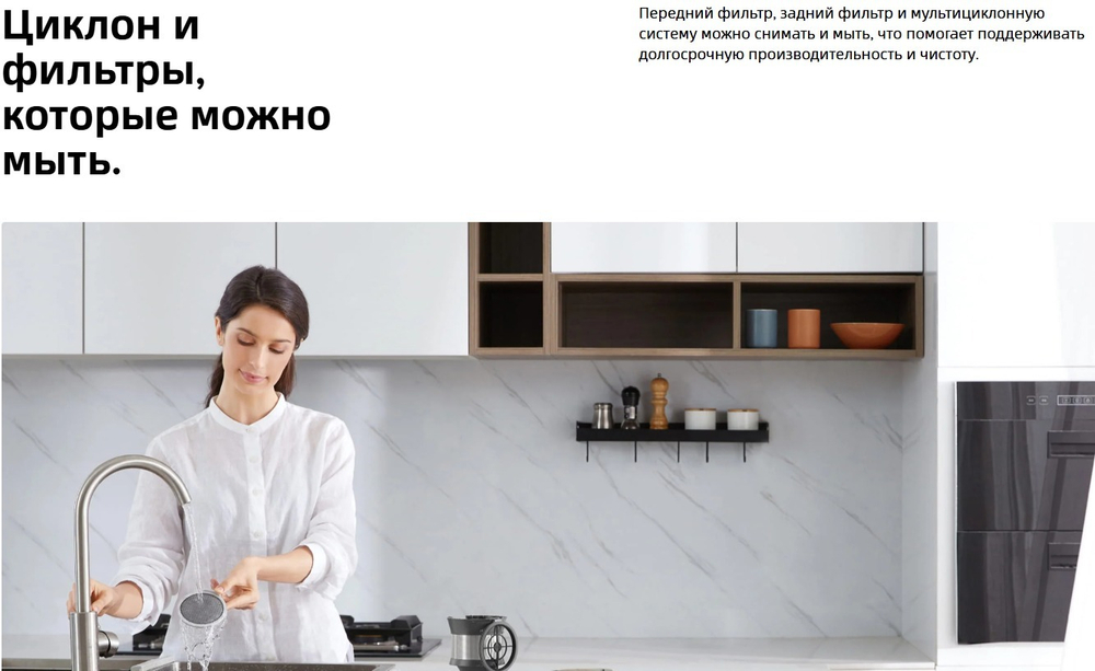 Вертикальный пылесос Roborock H5 (RU)