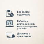 Система фототерапии GE BiliSoft напрокат