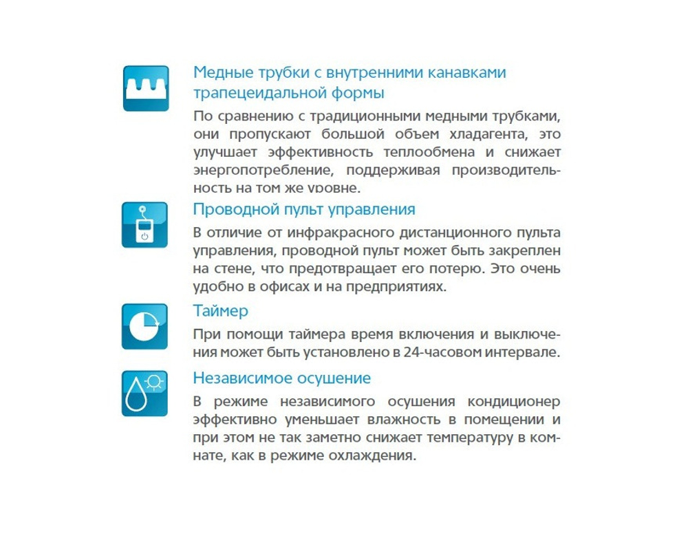 Канальный блок MDV VRF D140T2/N1-BA5(B) DC inverter