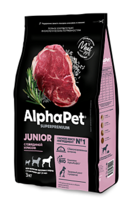 AlphaPet 12кг "Superpremium" Сухой корм для щенков крупных пород, говядина с рисом