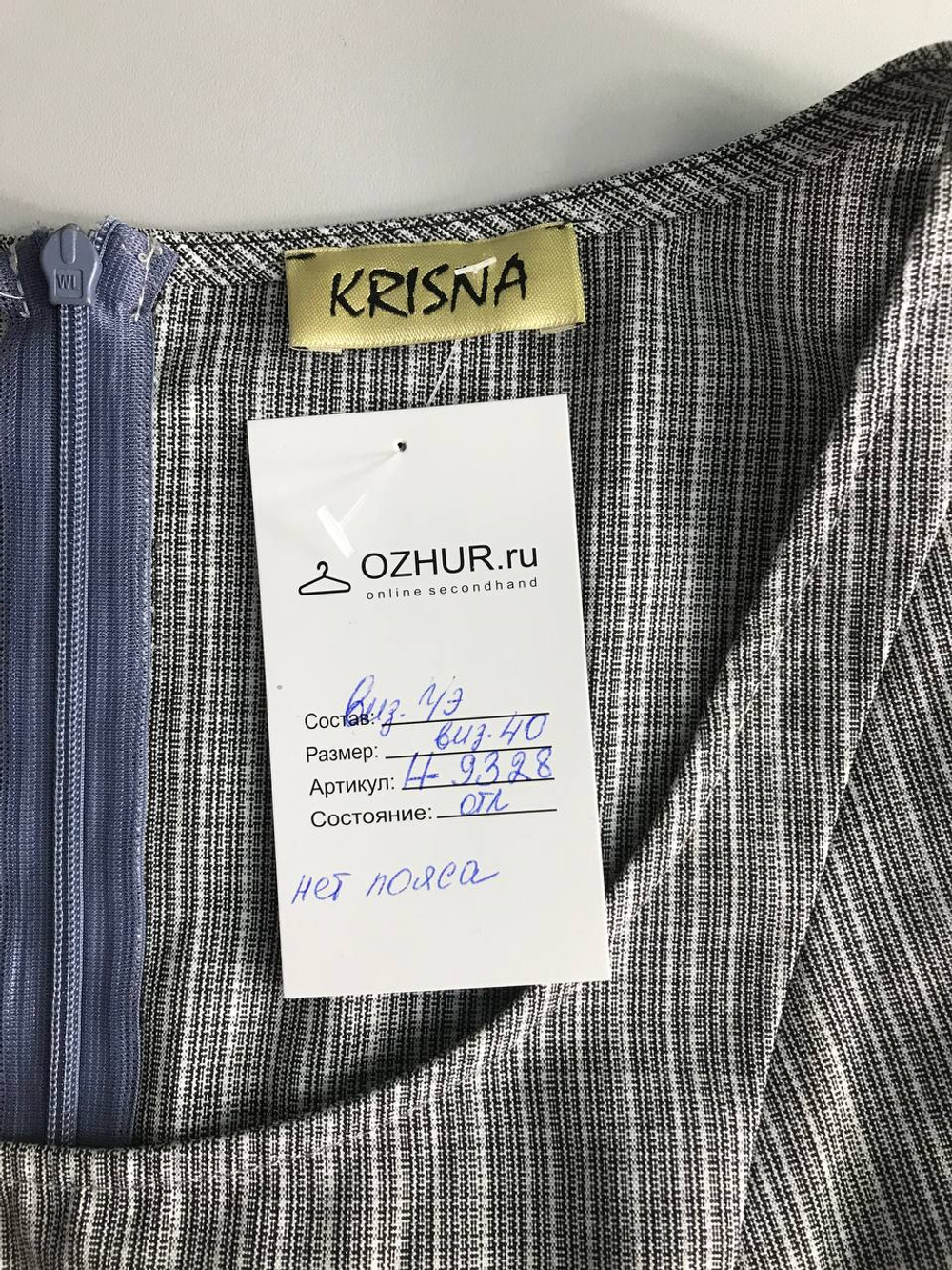 Платье Krisna прямого кроя, визуально на 40 размер