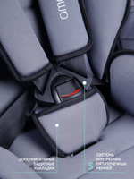 Автокресло детское AMAROBABY Safety, группа 0+/I