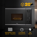 Встраиваемая микроволновая печь Oasis серии PRO MW-SGS