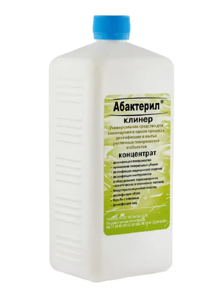 Абактерил-клинер 1 л