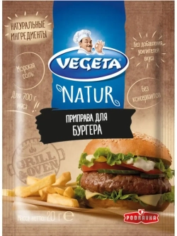 Приправа для бургера 20г*5шт