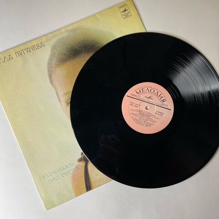 Винтажная виниловая пластинка LP Алла Пугачева Поднимись Над Суетой (СССР 1980) Звёздное Лето