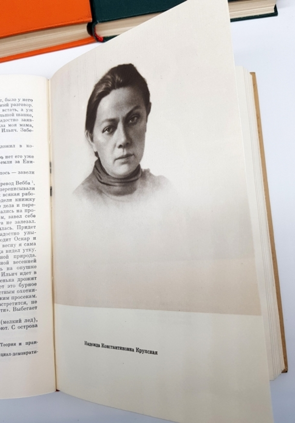 "Воспоминания о Ленине в 5 томах".