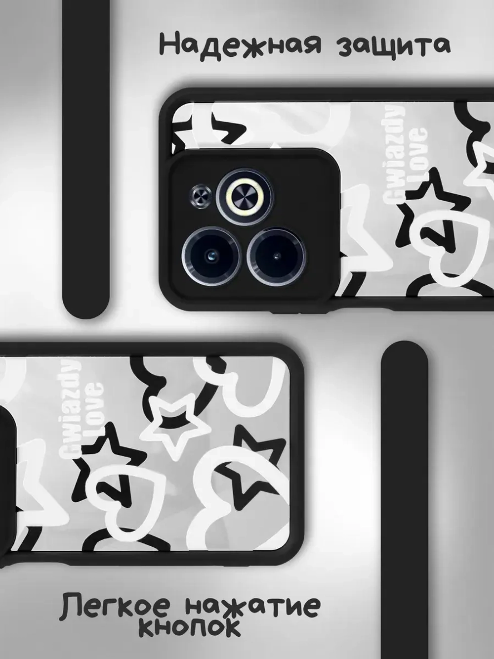 Чехол на Infinix Hot 40, Hot 40 Pro