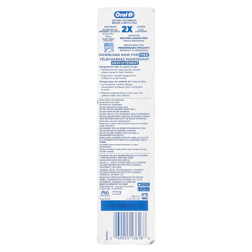 Oral-B, Зубная щетка на батарейках, мягкая, для детей от 3 лет, Marvel Avengers, 1 зубная щетка