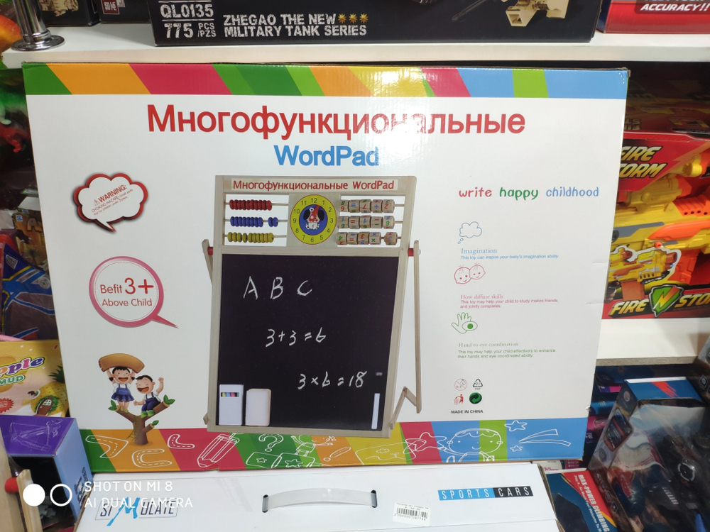 доска 42-1.5-63см