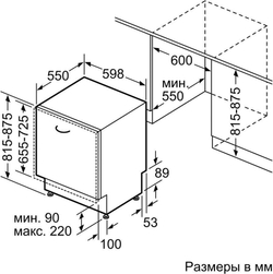 Встраиваемая посудомоечная машина Bosch SGV2IMX1GR