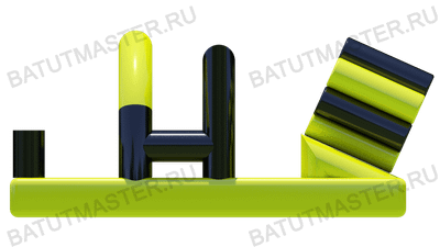 Надувной модуль препятствий «Бинокль»