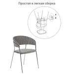 Стул Turin серый вельвет с хромированными ножками