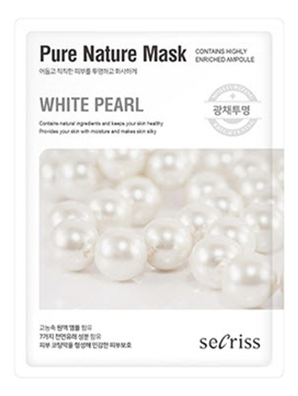 Secriss Маска тканевая Secriss Pure Nature Mask Pack- White pearl 25мл