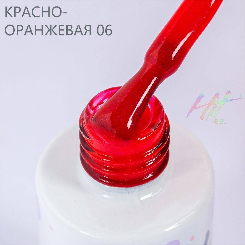 Гель-лак ТМ "HIT gel" №06 Coral, 9 мл