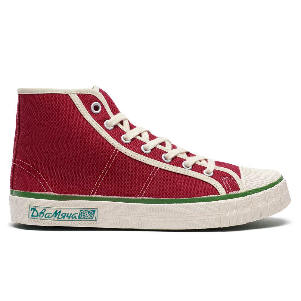 Кеды Два мяча 1965-11 бордовые