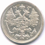 15 копеек 1906 год. СПБ-ЭБ. VF-XF