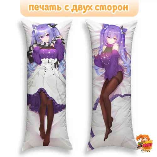 Дакимакура Геншин Импакт (Genshin Impact) КэЦин