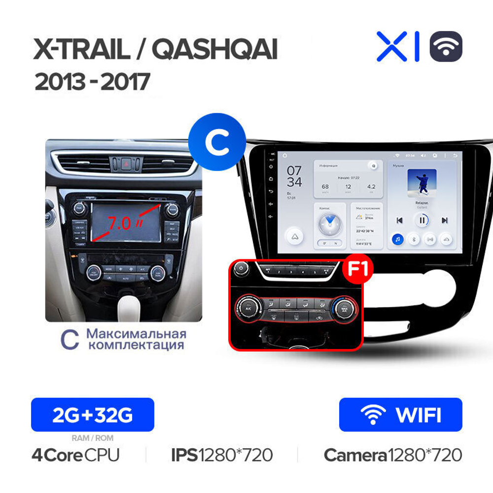 Teyes X1 10.2" для Nissan Qashqai, X-Trail  2013-2017