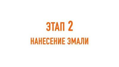 Аэрозольная краска SIANA Provence в баллончике для мебели и декора, металла и пластика, керамики и стекла, гипса и сухоцветов, цветов и радиаторов, 0.52 л, первый снег белый