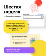 Маркетинговый марафон для школьных фотографов