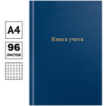 Книга учета OfficeSpace А4, 96 л., в клетку, 200х290 мм, бумвинил обложка, блок офсетный