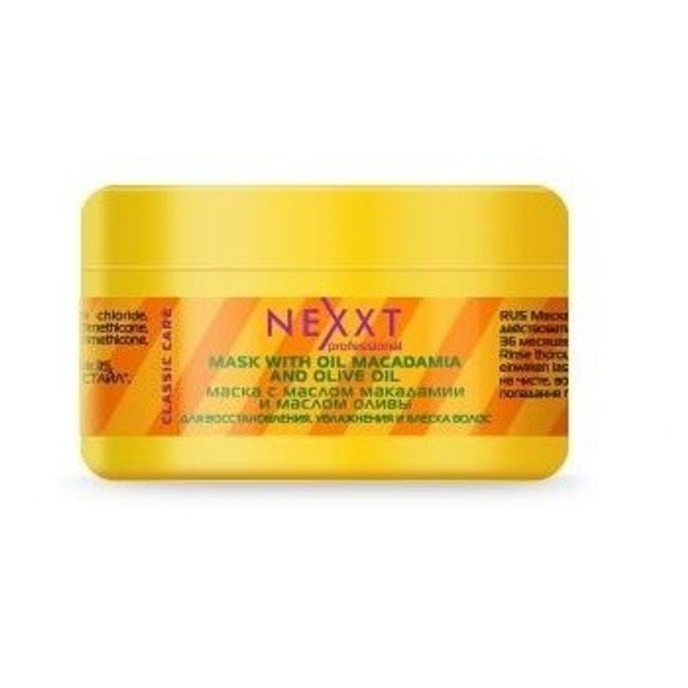 Nexxt Professional Маска для волос, с маслом оливы и макадамии, 200 мл