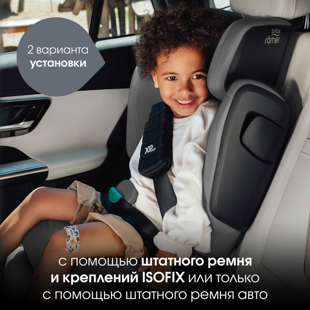 Детское автокресло Britax Roemer Kidfix PRO Style Mineral Grey2