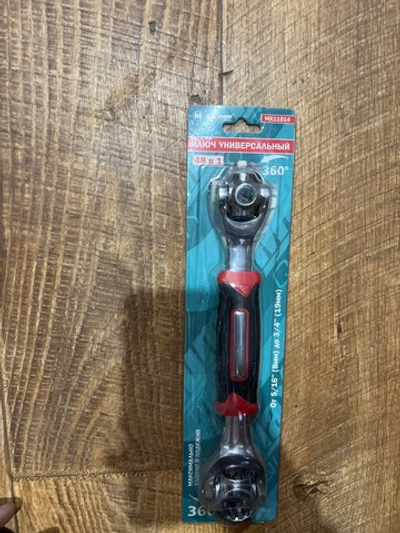 Ключ универсальный 48 в 1