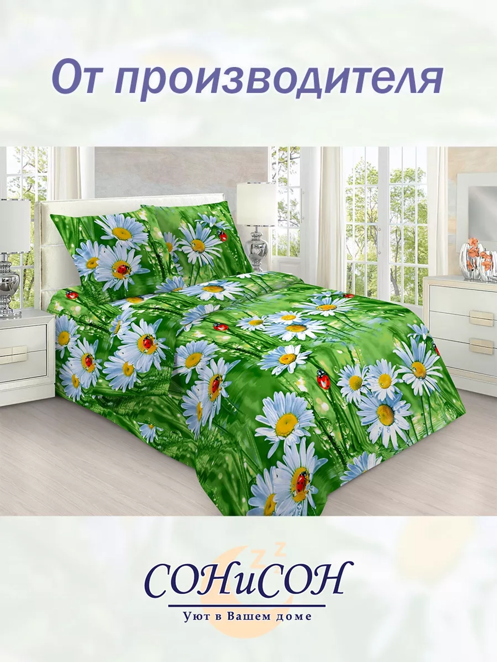 Постельное белье 1.5 спальное 100% хлопок