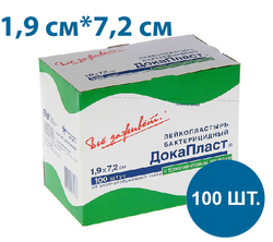 Лейкопластырь бактерицидный "ДокаПласт" с бриллиантовым зеленым 1,9 х 7,2см