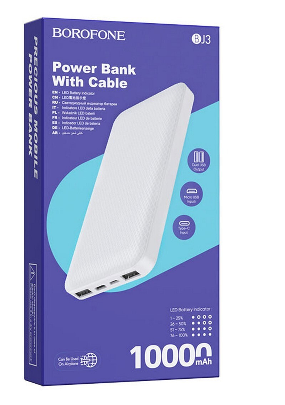 Портативный аккумулятор BOROFONE J3 10000 mAh (белый)