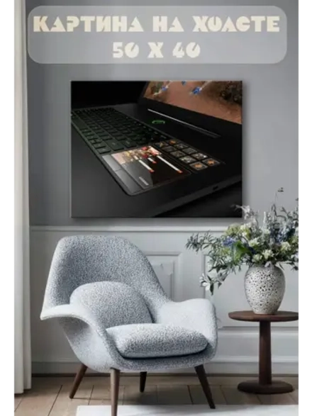 Картина на стену 40 X 50 Ноутбук
