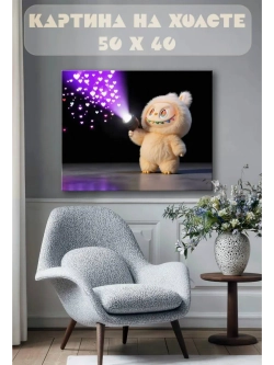 Картина на стену 40 X 50 Лабубу