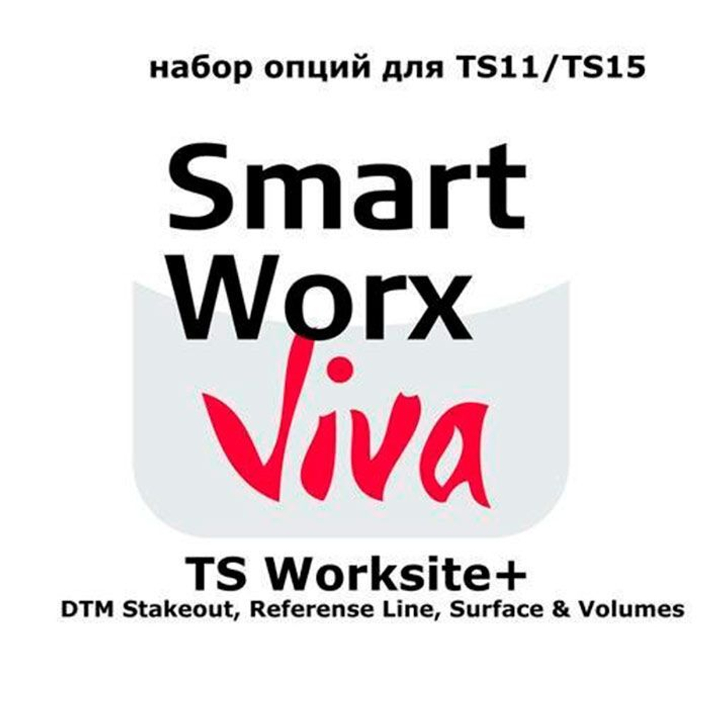 Leica SmartWorx Viva TS Survey плюс
