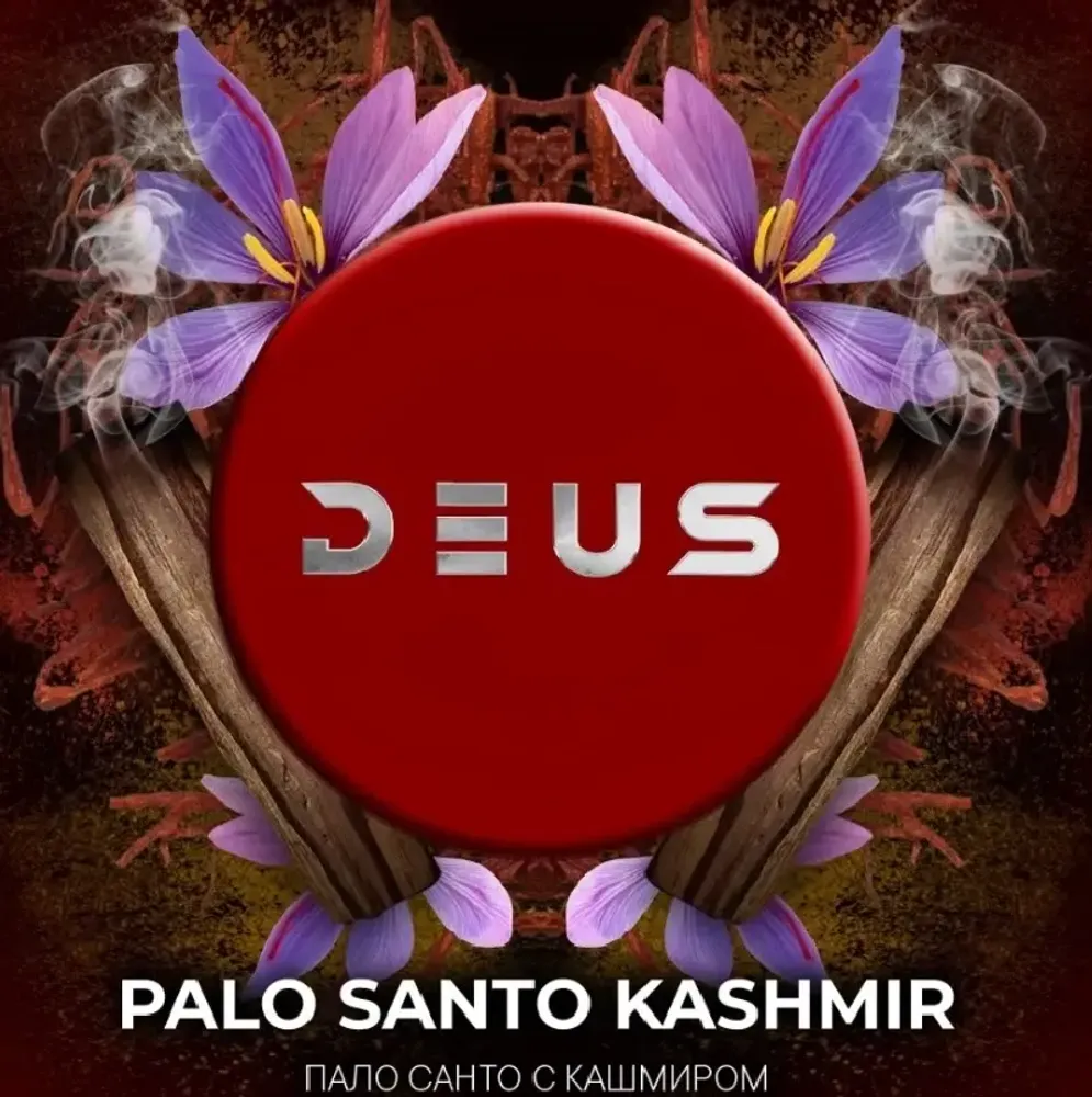 DEUS Palo Santo Kashmir (Пало Санто с кашмиром) 20г