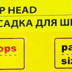 Накладка сменная из микрофибры для швабры WMC-04 (2 шт/к-т) WMC TOOLS WMC-mop4-2pcs