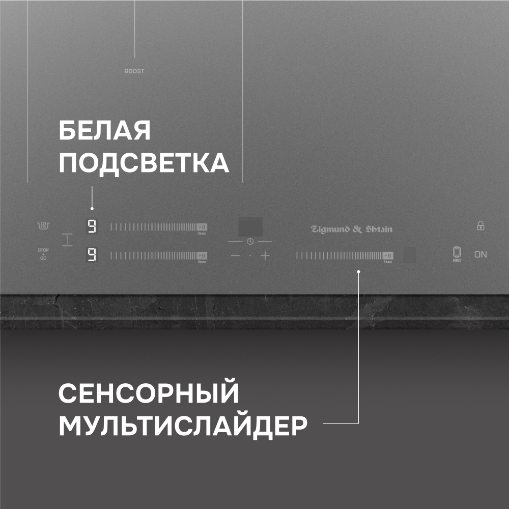 Стеклокерамическая варочная панель Zigmund & Shtain CI 24.4 S