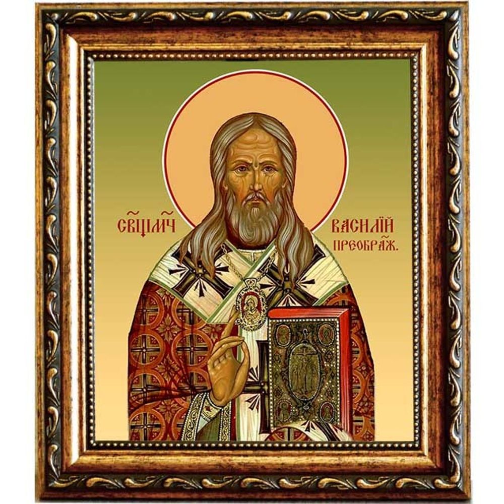 Василий Преображенский, пресвитер, священномученик. Икона на холсте.