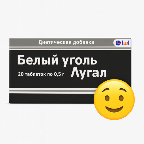 ДД Белый уголь №20 (ЛХФЗ)