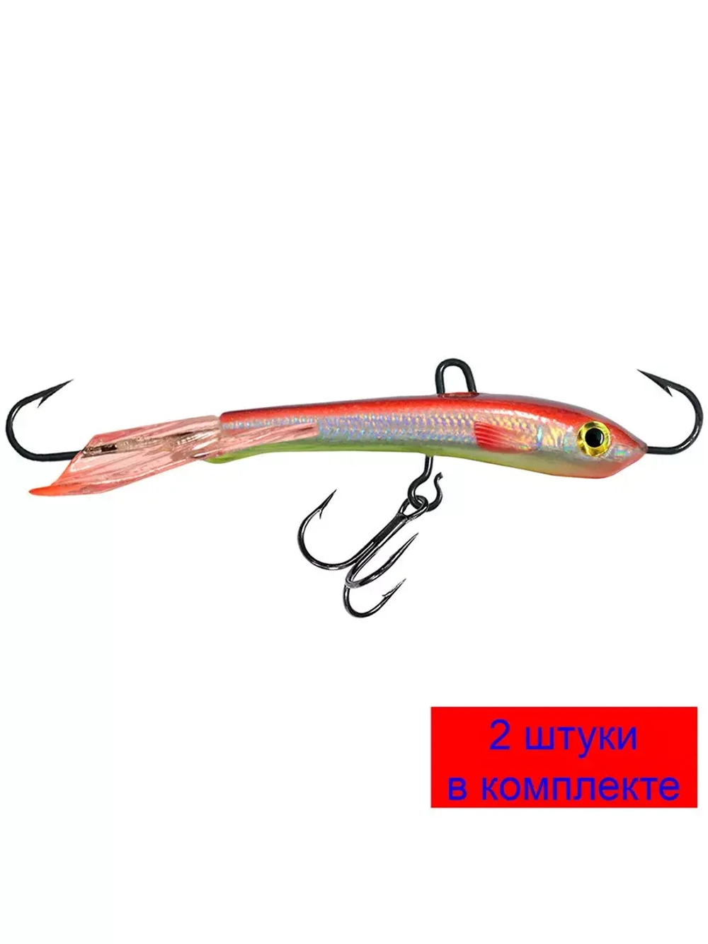 Балансир рыболовный TRAPPER (new)-7 72mm 2 штуки 13 г.