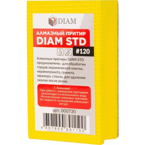 Притир алмазный DIAM ручной STD 90*55мм №120 прямой профиль   000730